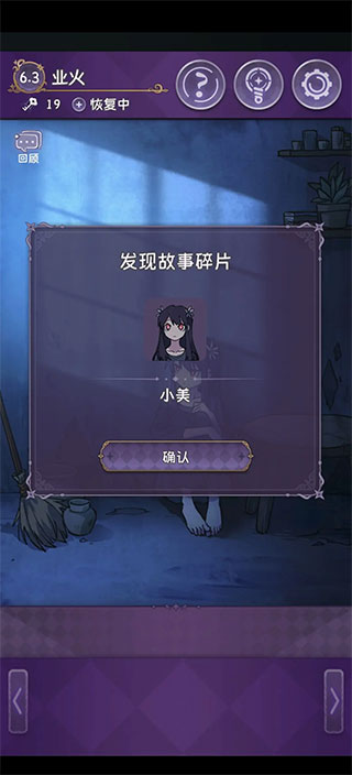 完美小姐她又没猜到结局免广告版 完美小姐她又没猜到结局免广告版