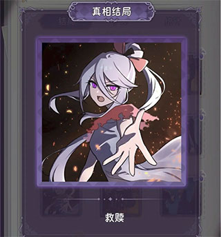 完美小姐她又没猜到结局免广告版 完美小姐她又没猜到结局免广告版
