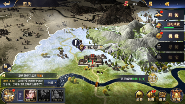 疯狂奇兵战场