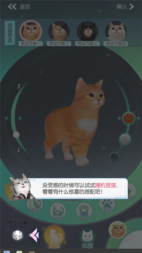 超喵星计划安卓版免费版 超喵星计划安卓版免费版