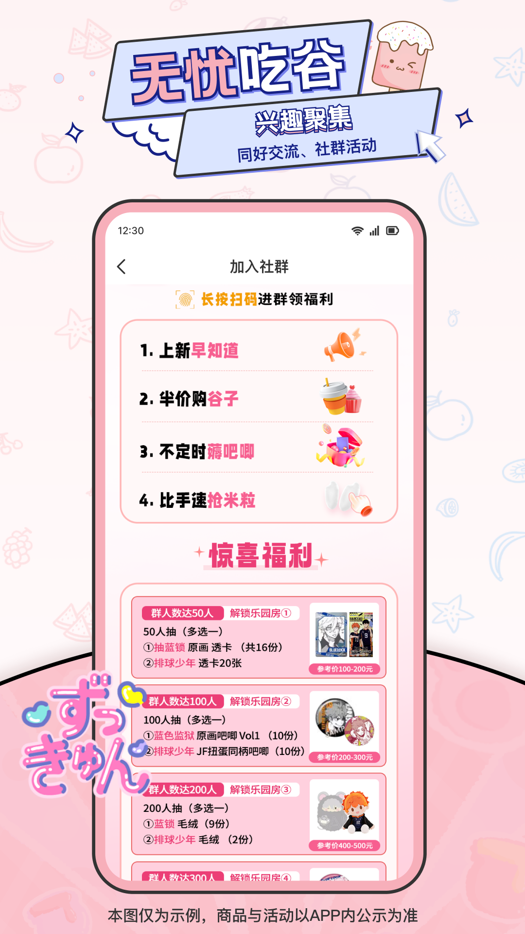img_localize_fc4c893a0cff328fec7c5d66972d8cd7_1080x1920.png img_localize_fc4c893a0cff328fec7c5d66972d8cd7_1080x1920.png