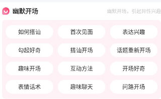 章鱼输入法