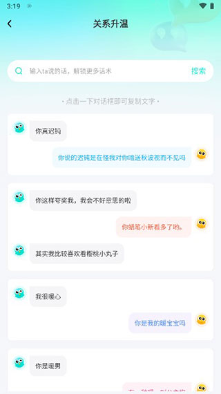 章鱼输入法
