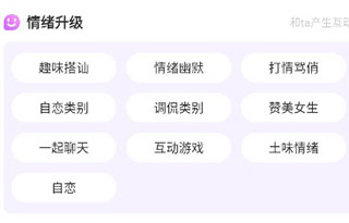 章鱼输入法