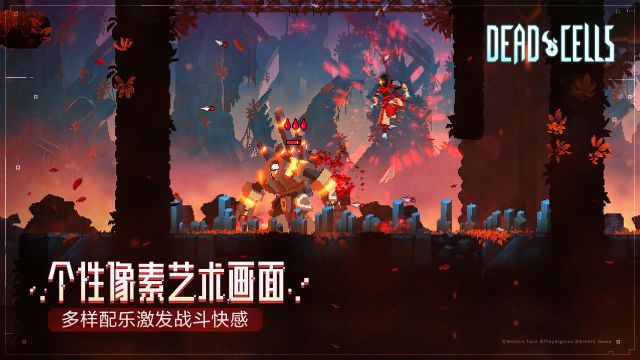 重生细胞完整版免付费2024