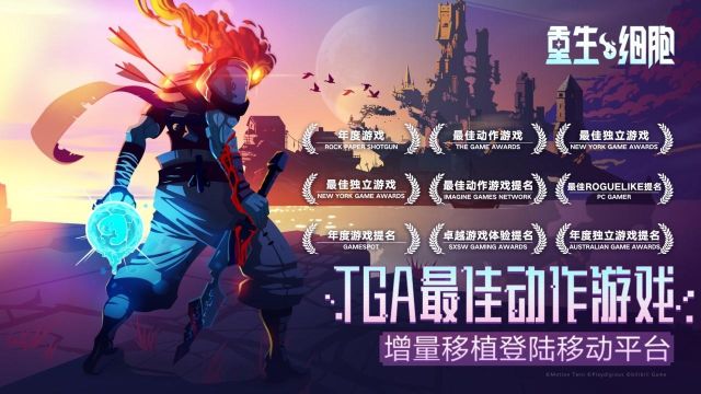 重生细胞完整版免付费2024
