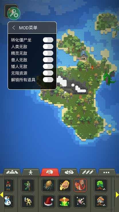 上帝模拟器全部解锁版