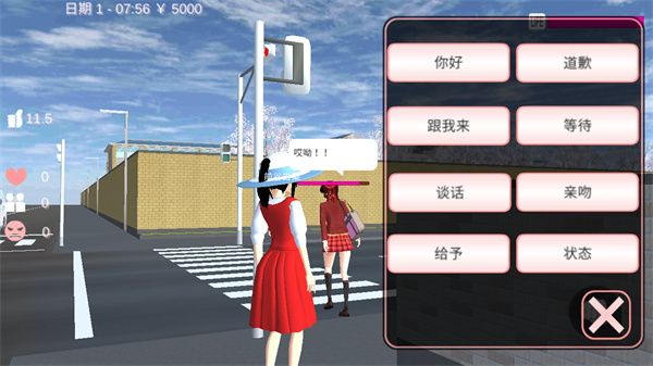 樱花校园模拟器无广告衣服全解锁(SAKURA SchoolSimulator)