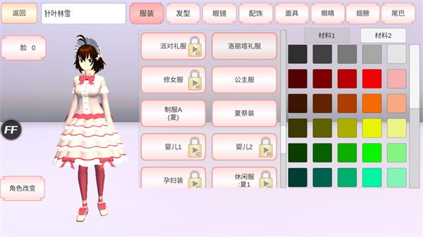 樱花校园模拟器无广告衣服全解锁(SAKURA SchoolSimulator)