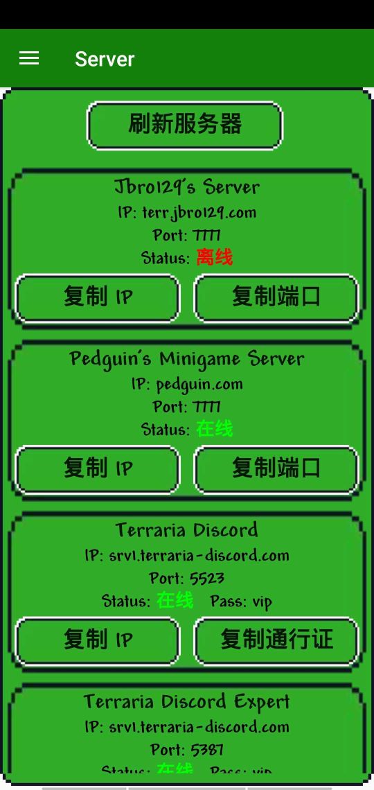 泰拉瑞亚模组(Terraria Manager)