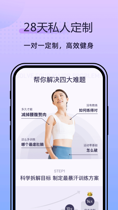 律动鼓点舞APP