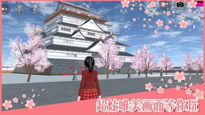 樱花校园模拟器1.040.00内置修改器(SAKURA SchoolSimulator)