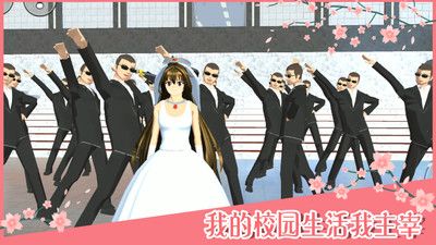 樱花校园模拟器1.040.00内置修改器(SAKURA SchoolSimulator)