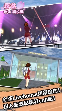 樱花校园模拟器1.040.00中文版(SAKURA SchoolSimulator)