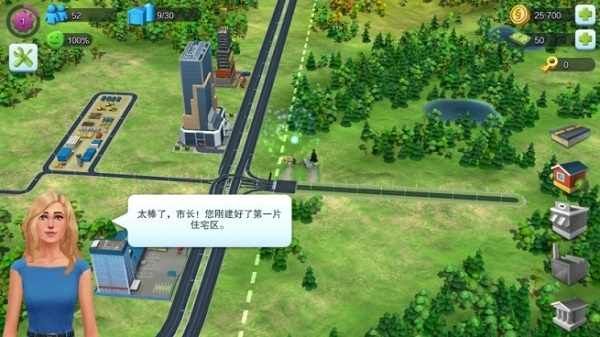 模拟城市我是市长无限金币版