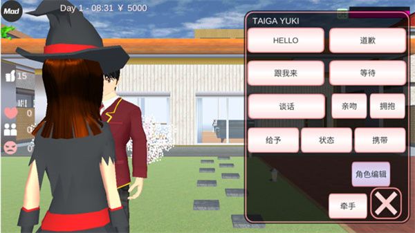 樱花校园模拟器中文版内置菜单版(SAKURA SchoolSimulator)