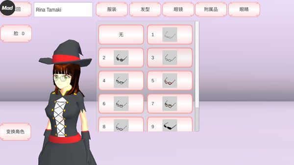 樱花校园模拟器中文版内置菜单版(SAKURA SchoolSimulator)