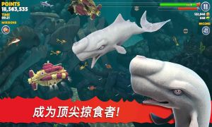 饥饿鲨进化内置菜单2025(Hungry Shark)