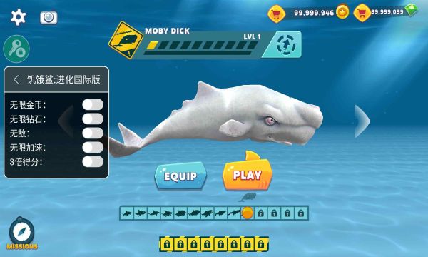 饥饿鲨进化内置菜单2025(Hungry Shark)