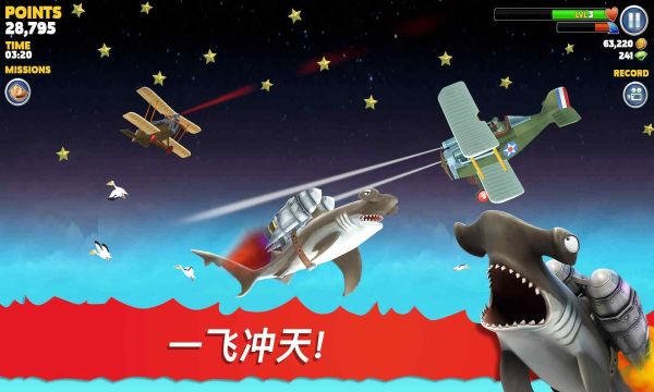 饥饿鲨进化内置菜单2025(Hungry Shark)