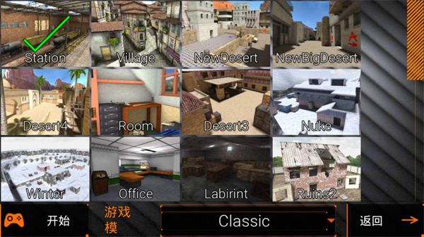 特种部队小组2(SpecialForcesGroup2)