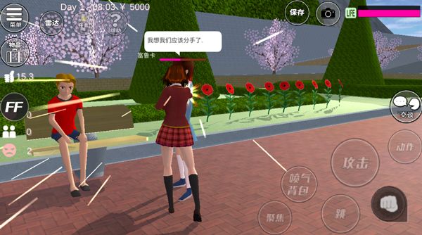 樱花校园模拟器内置修改器中文版(SAKURA School Simulator playmods)