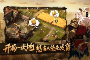 奇兵谋略
