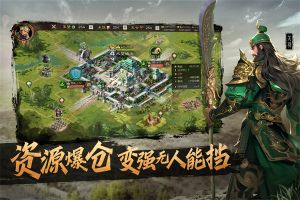 奇兵谋略