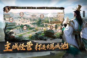 奇兵谋略