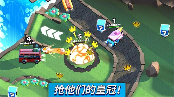 汽车大碰撞