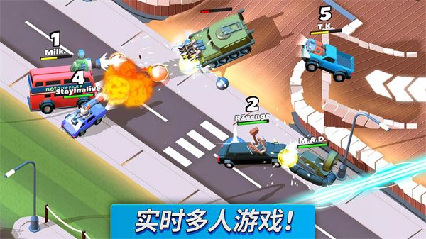 汽车大碰撞