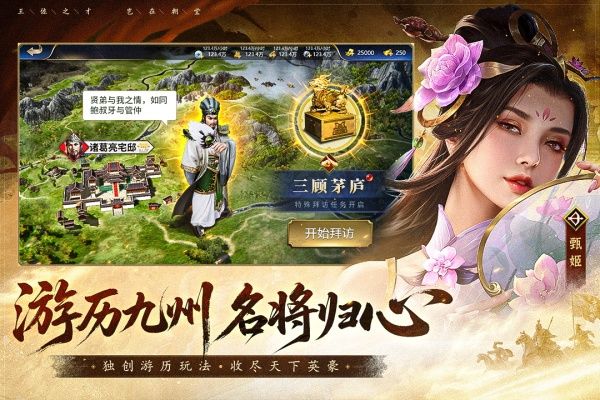 疯狂奇兵战场游戏