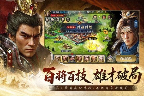 疯狂奇兵战场游戏