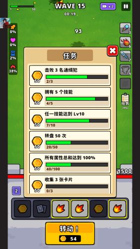 旋转防守