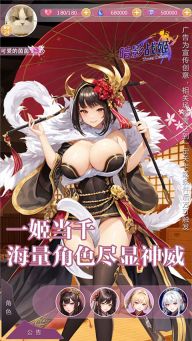 暗影战姬手游