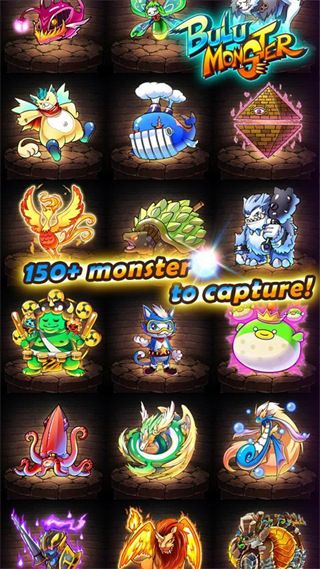 布鲁怪物(Bulu Monster)