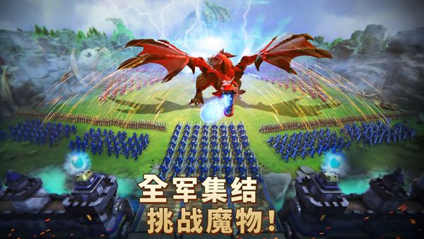 王国纪元最新版