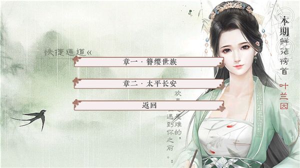 请君听我说