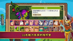 战律2