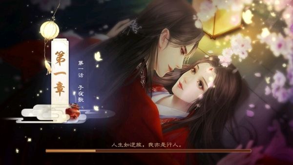 逃婚记之桃花缘