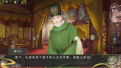 世代帝王