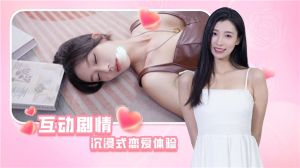 时空重构