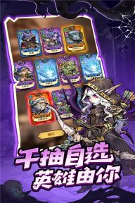 远征传说最新版