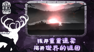 麋鹿人最新版