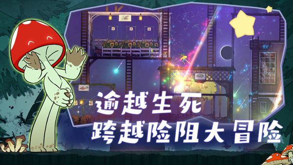 灵魂摆渡人游戏