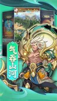 颤抖吧三国