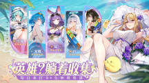永夜降临复苏游戏