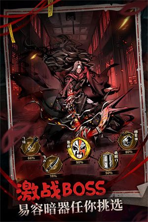 神探诡事录最新版