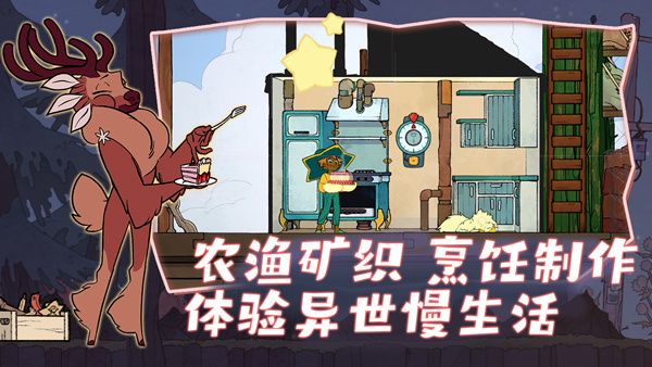 灵魂摆渡人游戏