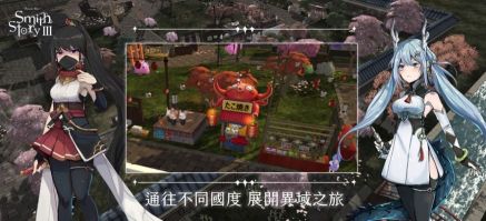 工匠物语3最新版本